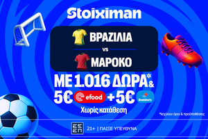 Ματσάρα με Βραζιλία - Μαρόκο στη Stoiximan!
