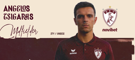 ΑΕΛ: Ανακοίνωσε τον Τσιγγάρα