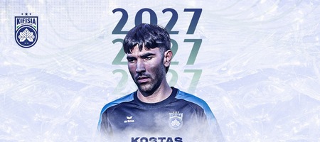 Η Κηφισιά απέκτησε τον Ρουκουνάκη από την ΑΕΚ
