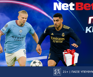 Παίζεις… κερδίζεις* στο Ρεάλ – Σίτι, σούπερ δώρο* από τη NetBet!