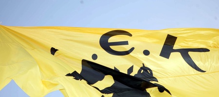 Ερασιτεχνική ΑΕΚ: Ενός λεπτού σιγή σε όλους τους αγώνες των ομάδων της στη μνήμη του δολοφονηθέντος φιλάθλου της