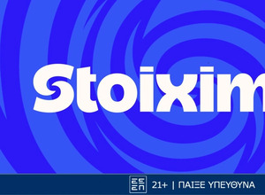 Έπαθλο* ανταμοιβής για το Grand Prix της Βουδαπέστης στη Stoiximan! (25/7)