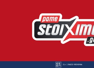 Europa League: Ολυμπιακός και ΟΦΗ στη μάχη με προσφορές* και δώρα* στο Pamestoixima.gr