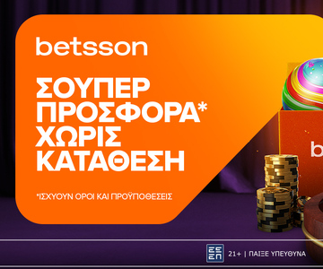 Betsson: Σούπερ προσφορά* χωρίς κατάθεση για λίγο ακόμα!