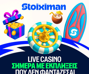 “Θεϊκά” Live Drops, στη Stoiximan!