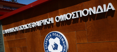 ΕΠΟ για Γκώνια: «Βαθύτατη θλίψη»