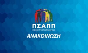 ΠΣΑΠΠ εναντίον Καβάλας: «Κανείς δεν έχει το δικαίωμα να σπιλώνει ποδοσφαιριστές»