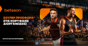 Betsson: Σούπερ προσφορά* στις κορυφαίες διοργανώσεις!