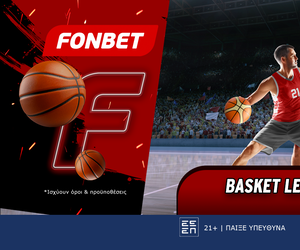 Basket League προσφορά* που δεν χάνει