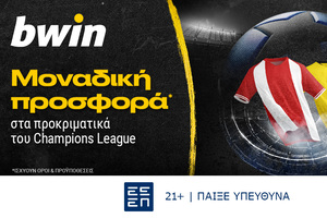 bwin - Μοναδική προσφορά* στα προκριματικά του Champions League!