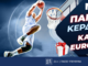 Η NetBet κάνει (ξανά) τη διαφορά με μοναδική, μπασκετική προσφορά*, κάθε εβδομάδα!