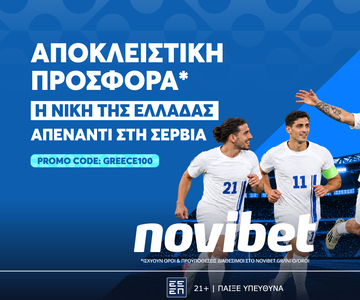 Μοναδική προσφορά* για την Εθνική στο Nations League