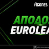 Μακροχρόνια Euroleague: Ο ελληνικός ανταγωνισμός και οι αποδόσεις για την κορυφή
