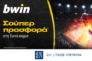 bwin - Σούπερ προσφορά* στη EuroLeague!