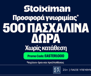 Η προσφορά* χωρίς κατάθεση EASTER1000 κάνει αυτή την Κυριακή Μοναδική!