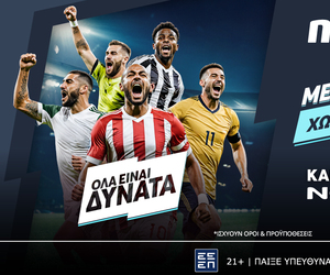 Απόλυτη προσφορά* με δώρο 1 μήνα NOVASPORTS από τη Novibet!