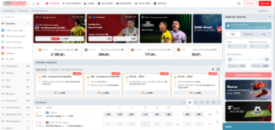 Βάση στην τακτική από τους δύο προπονητές