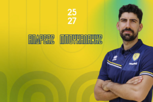 Ανακοίνωσε Μπουχαλάκη ο Παναιτωλικός