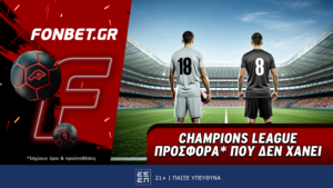 Champions League προσφορά* που δεν χάνει