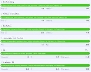 Υπερέχει η Μπορούσια Ντόρτμουντ