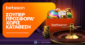 Betsson: Σούπερ προσφορά* χωρίς κατάθεση για όλη την εβδομάδα!