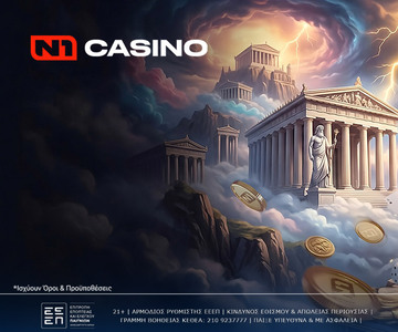 Το N1Casino.gr παρουσιάζει τη νέα πασχαλινή εμπειρία: “Easter FOX Boost”!