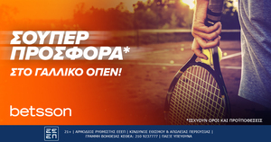 Betsson: Σούπερ προσφορά* για το Γαλλικό Όπεν!