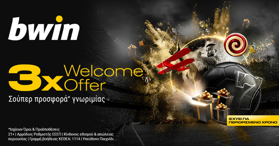 3x Welcome Offer: Η bwin σε υποδέχεται με σούπερ προσφορά!