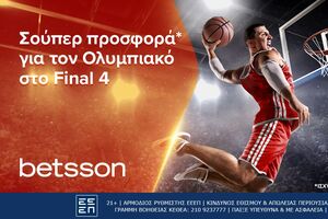 Σούπερ Προσφορά* για τον Oλυμπιακό στο Final 4