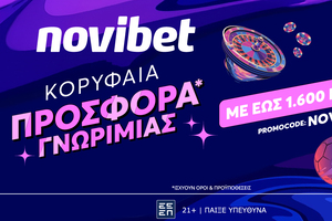 H πιο PLUS προσφορά* στην Novibet με κορυφαία έπαθλα!