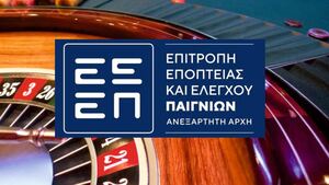 ΕΕΕΠ: Σχέδιο για την καταπολέμηση του παράνομου τζόγου έως το 2030 – Οι βασικές προτεραιότητες