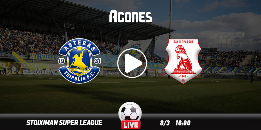 Αστέρας - Πανσερραϊκός Live Streaming*