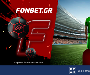 Top Leagues Sunday προσφορά* που δεν χάνει