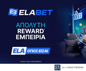 Η Εlabet παρουσιάζει το νέο της Κατάστημα Ανταμοιβών και αναβαθμίζει την εμπειρία του παιχνιδιού