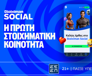 Stoiximan Social: Η νέα social εμπειρία στο παιχνίδι