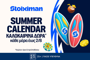 Summer Calendar: Καλοκαιρινή Πρεμιέρα με 5 Δώρα*  σε όλους, από τη Stoiximan!