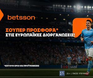 Betsson: Σούπερ προσφορά* στις ευρωπαϊκές διοργανώσεις!