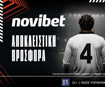 Η ΝΙΚΗ ΤΟΥ ΟΦΗ ΑΠΕΝΑΝΤΙ ΣΤΗ ΛΕΒΕΡΚΟΥΖΕΝ ΣΕ ΑΠΟΔΟΣΗ* 200