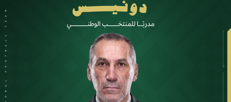 Επίσημο: Ο Δώνης ανέλαβε την Εθνική Σαουδικής Αραβίας!