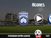 Κηφισιά - Ατρόμητος Live Streaming*