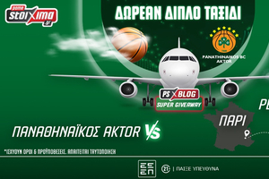 Με τον Παναθηναϊκό AKTOR σε Παρίσι και Μαδρίτη: Δωρεάν* ταξίδι από το PS Blog (διαγωνισμός)