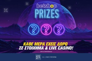 Betshop Prizes: “Διαστημικά” έπαθλα καθημερινά σε Στοίχημα & Live Casino!