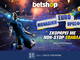 Betshop: Προσφορά* που γεμίζει γκολ και… έπαθλα σε όλο το Euro!
