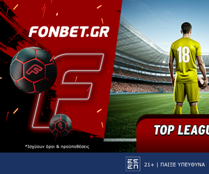 Top Leagues Sunday προσφορά* που δεν χάνει
