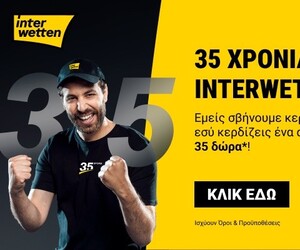 35 χρόνια interwetten – 35 δώρα για όλους: Η μεγαλύτερη γιορτή της χρονιάς μόλις ξεκίνησε!