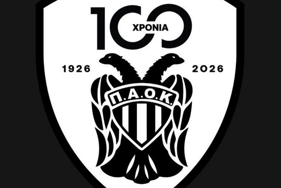 Ερασιτέχνης ΠΑΟΚ: Παρουσίασε το έμβλημα των 100 χρόνων