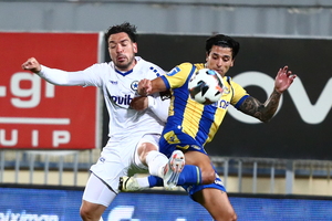 Αστέρας Aktor: Κάλεσμα της ΠΑΕ στους οπαδούς να γεμίσουν τις εξέδρες στο ματς με τον Ατρόμητο