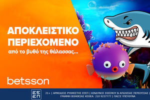 Αποκλειστικό περιεχόμενο της Betsson από το βυθό της θάλασσας!