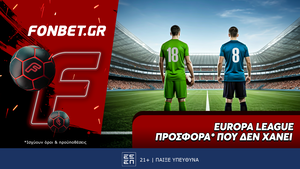 Europa League προσφορά* που δεν χάνει