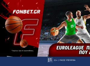 Euroleague προσφορά* που δεν χάνει